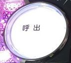 パチンコのやり方 遊戯方法~現金交換までの流れを覚えておこう