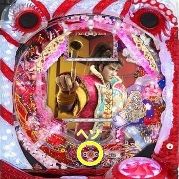 パチンコのやり方 遊戯方法~現金交換までの流れを覚えておこう