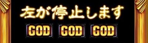 パチンコの回転率はいくらで判別する?1,000円で判別できますか?