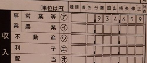 人生にどんづまった元パチプロが起死回生を求め乗り込んだ次なる舞台