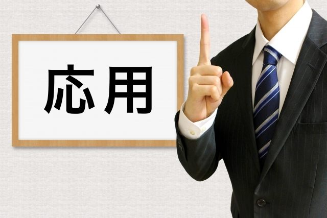 パチンコの交換率(換金率)を立ち回り