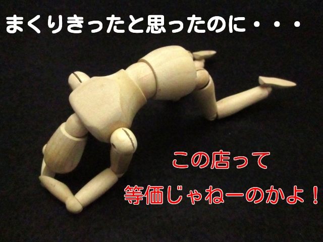 パチンコの交換率(換金率)の計算と立ち回り戦術までを5分で解説!