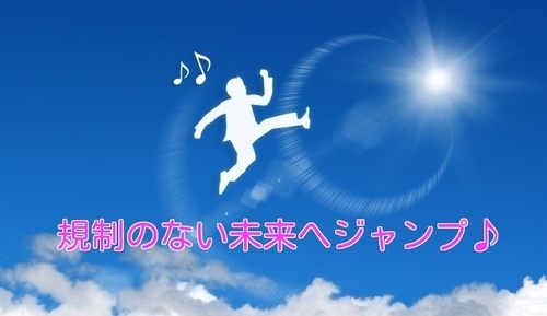 パチンコ規制の更なる強化とその先の時代を生きるために必要なこと