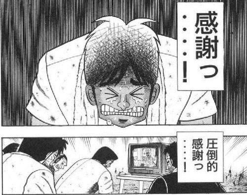 人生の期待値の追いかけ方