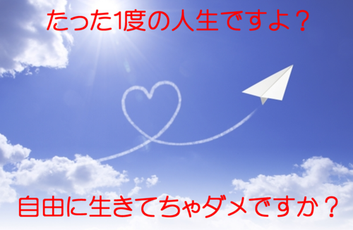 メルマガ目的