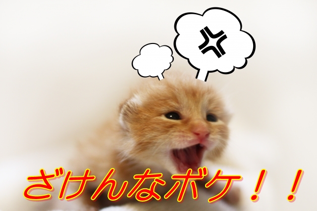 パチンコ&スロット期待値グラフ