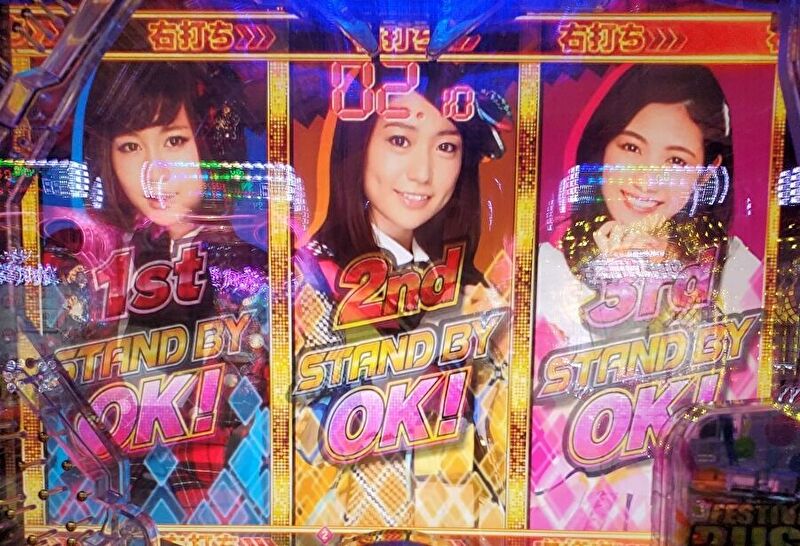 パチンコ禁止行為まとめ